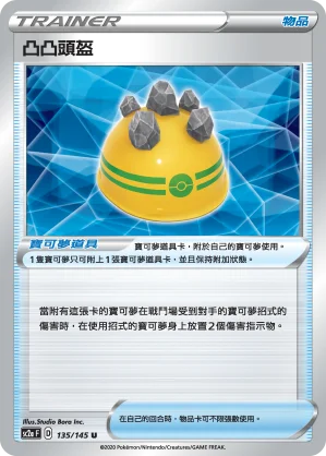 博士的研究（奧琳博士）