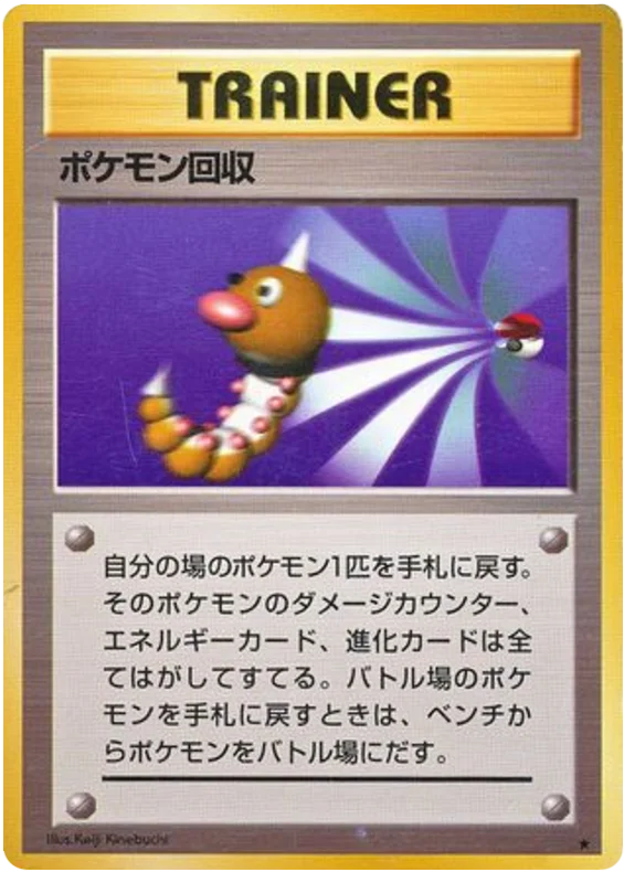 すくい上げます