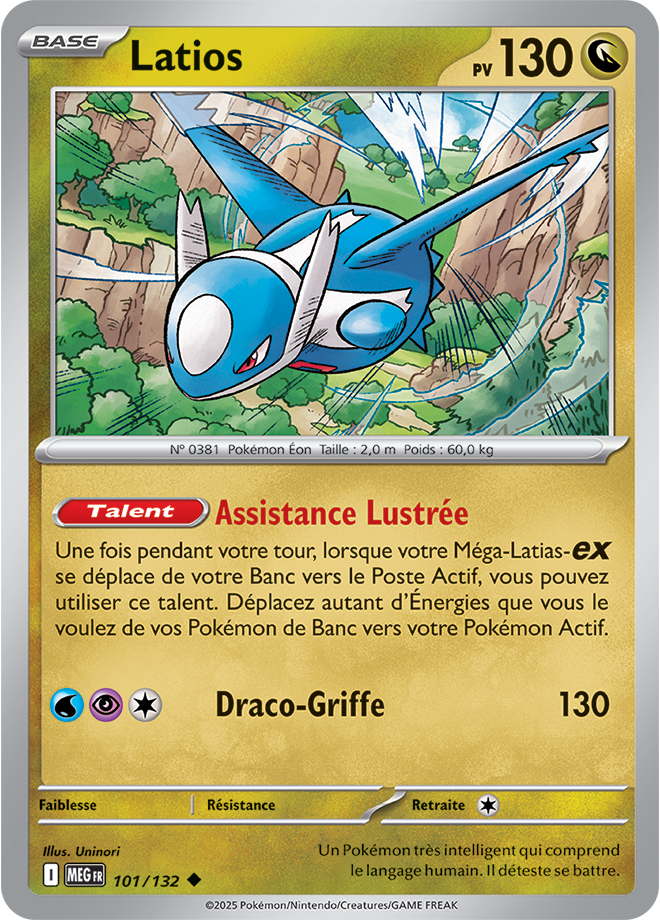 Latios