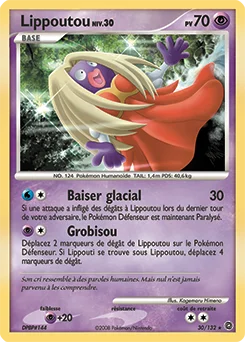 Lippoutou