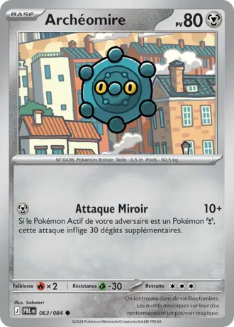 Archéomire