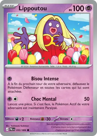 Lippoutou
