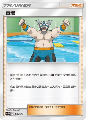 老大的指令（坂木）