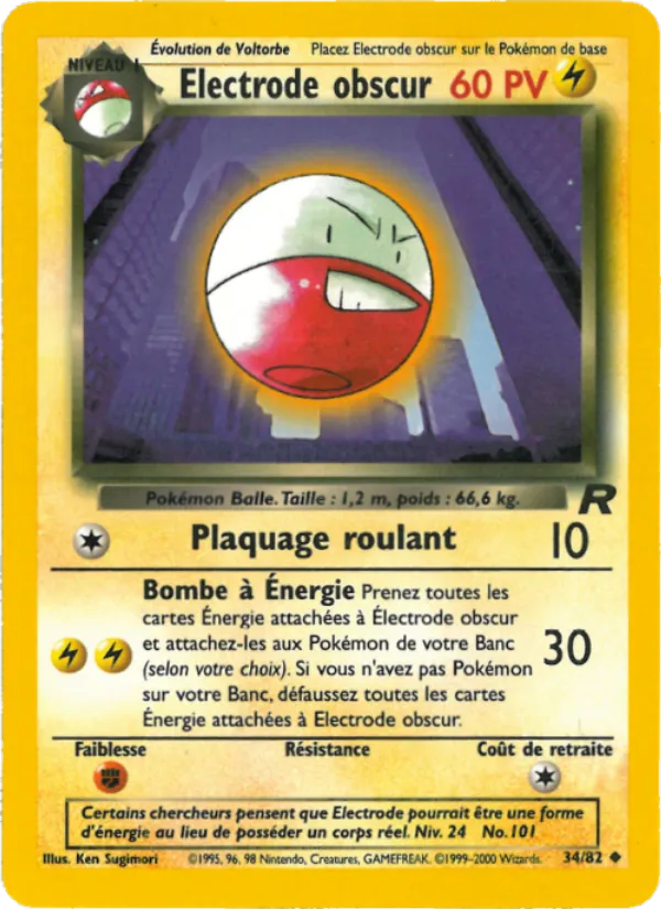 Electrode obscur