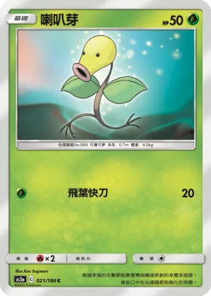 飄浮泡泡 太陽的樣子