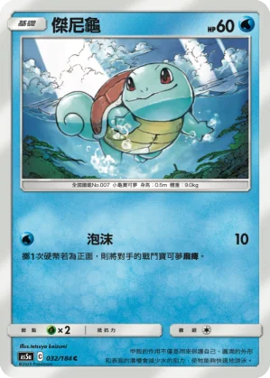 飄浮泡泡 雨水的樣子