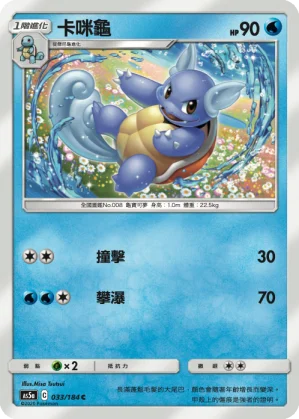 飄浮泡泡 雪雲的樣子