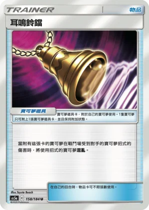 老大的指令（弗拉達利）