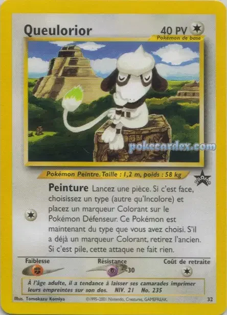 Queulorior