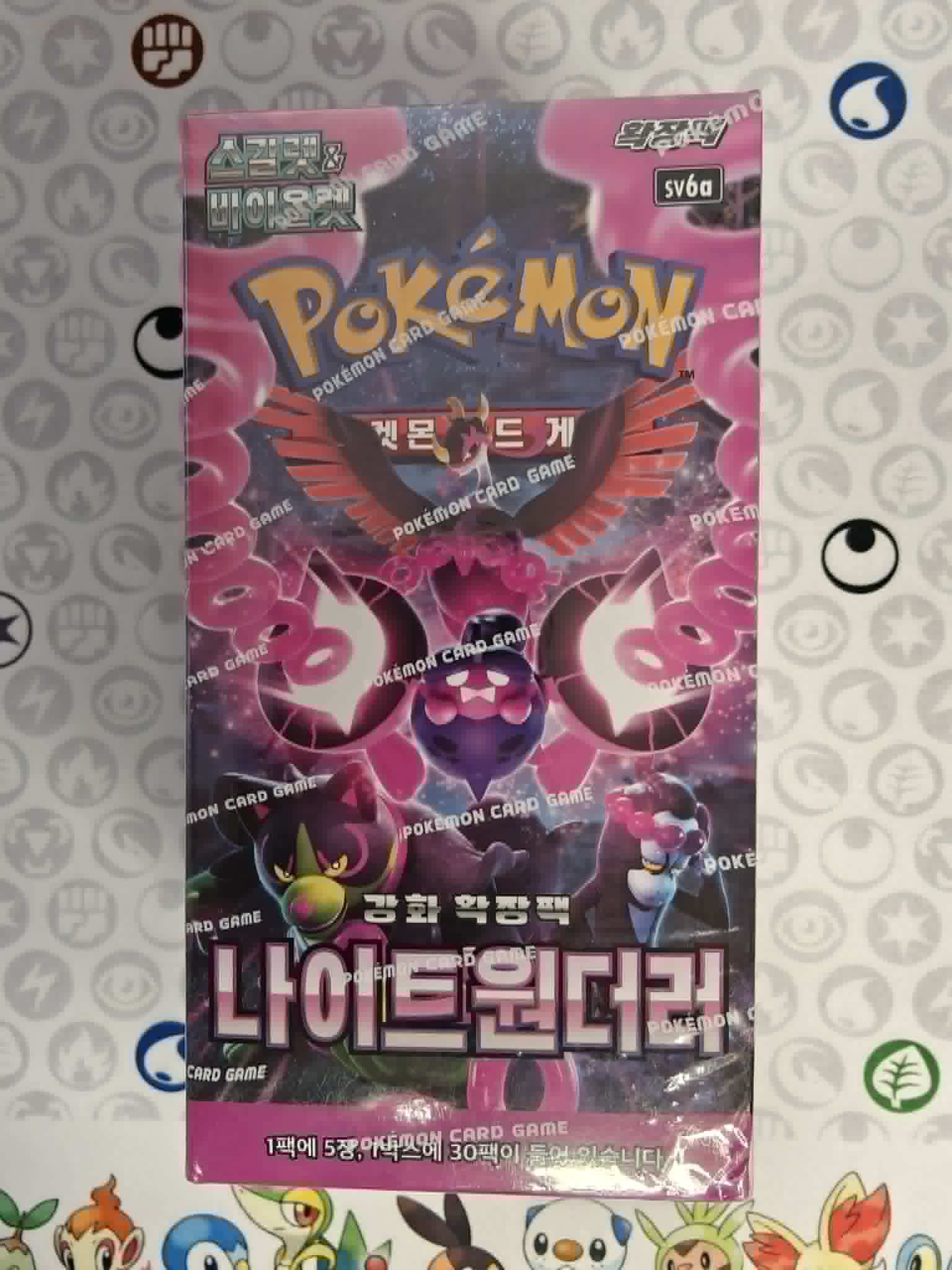 Display Pokémon Night Wanderer Coréen SV6a